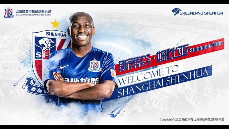 Cầu thủ của Shanghai Shenhua và Beijing Guoan đấu tranh cho quả bóng. Cầu thủ của Shanghai Shenhua và Beijing Guoan đấu tranh cho quả bóng.